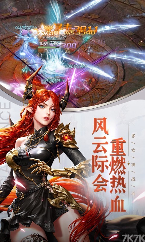 《KU真人网站APP中国官方🎫网站IOS♥手机🃏版APP下载-v2.0.28》游戏画面2